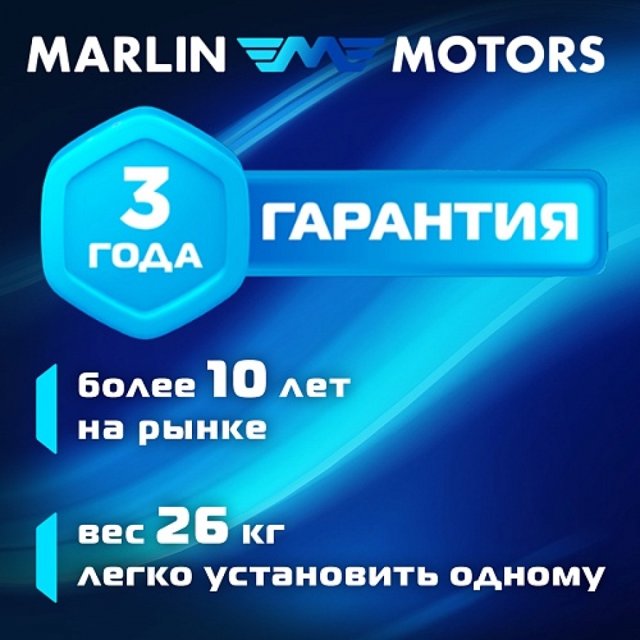 Marlin MP 9.8 AMHS 